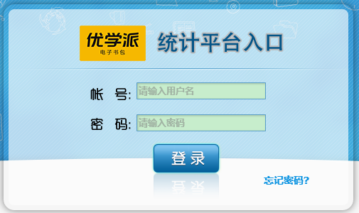 QQ图片20170606165501.png