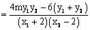 中学数学信息网 www.zxsx.com 专业打造高中数学教育教学资源